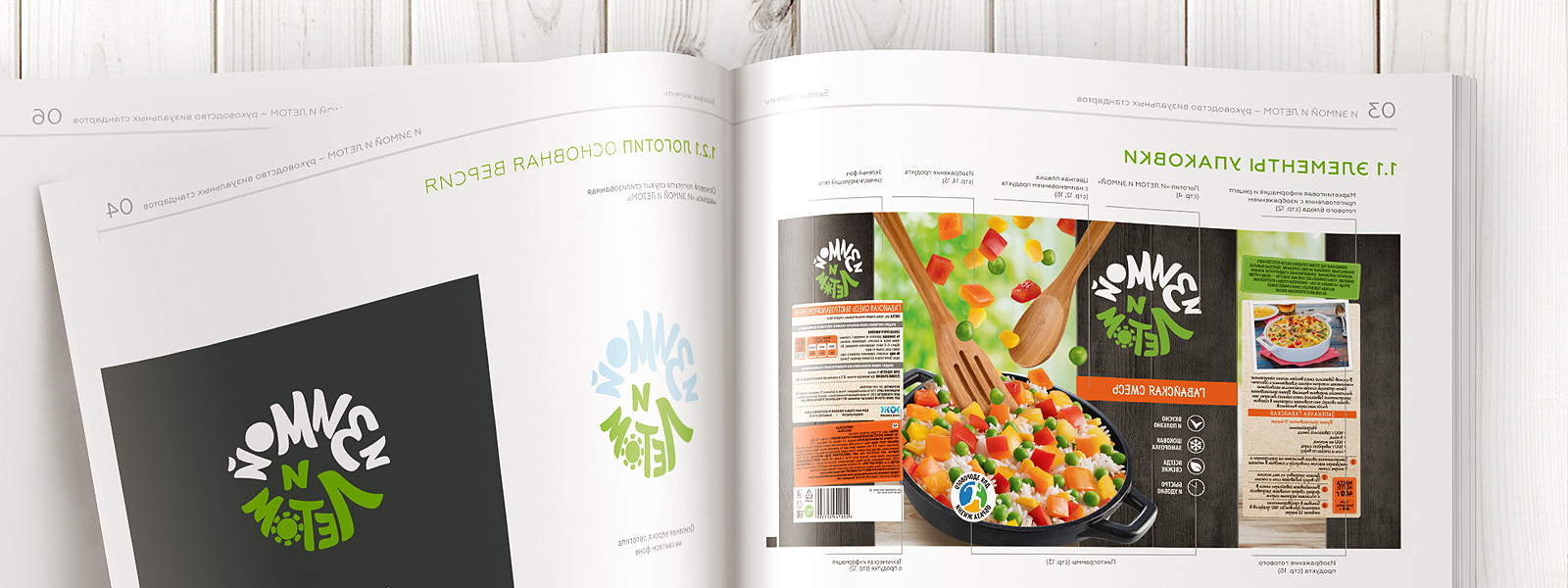 冻干冷冻水果蔬菜的包装设计欣赏(图9)