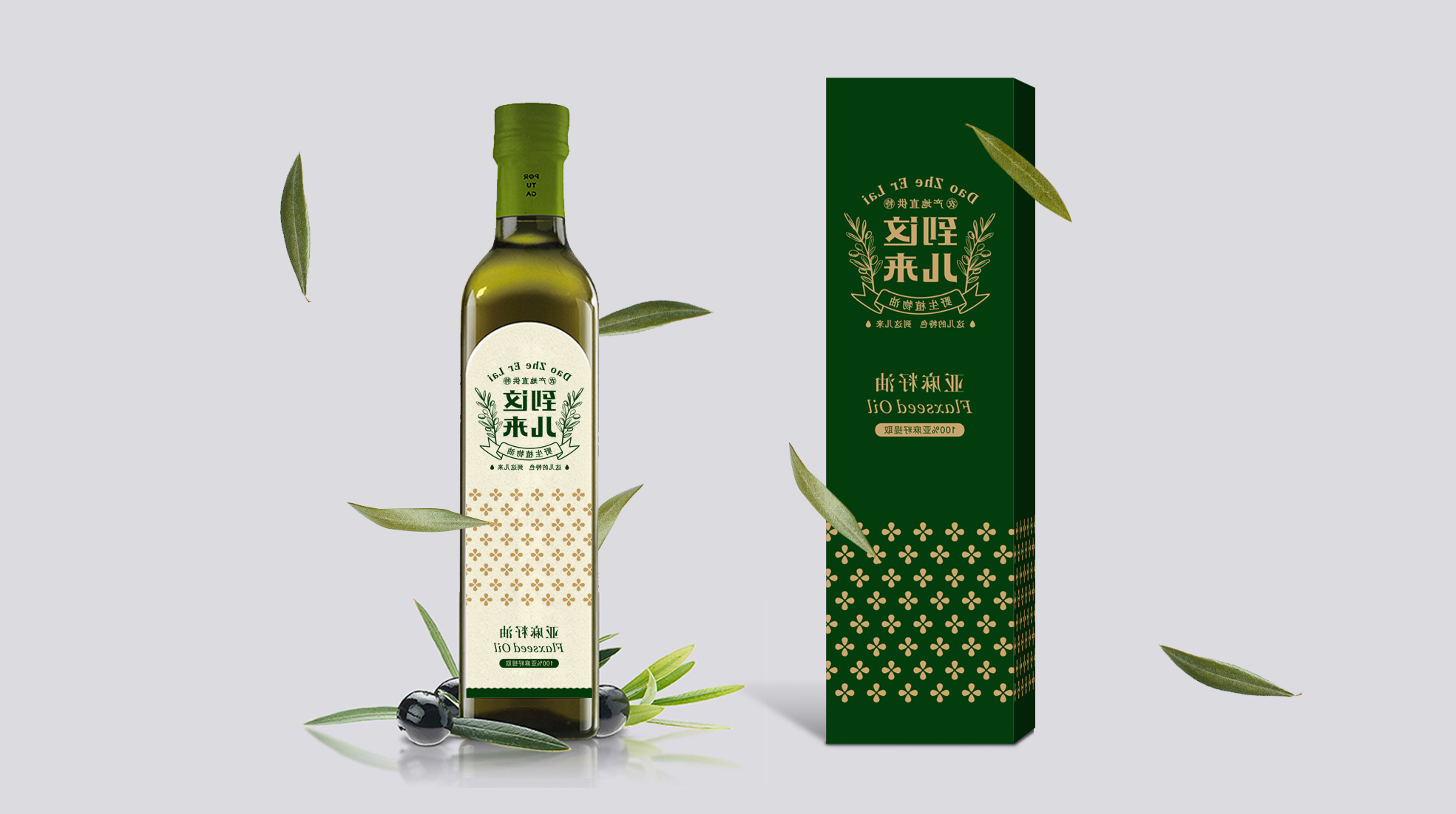 北京食品包装设计公司