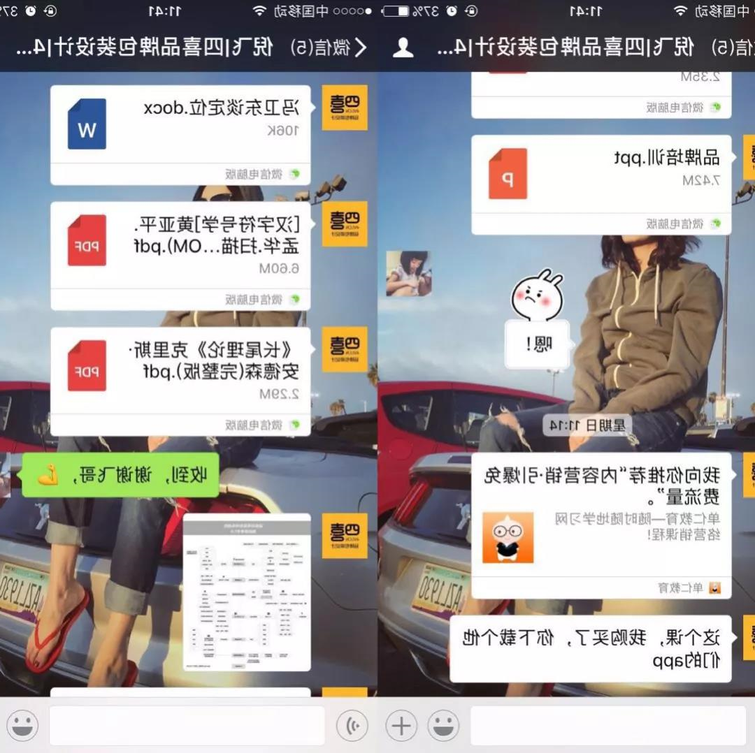 leyu-乐鱼全站app下载(中国)app store
品牌小课堂 | 跟随小leyu-乐鱼全站app下载(中国)app store
开启品牌学习之旅(图3)