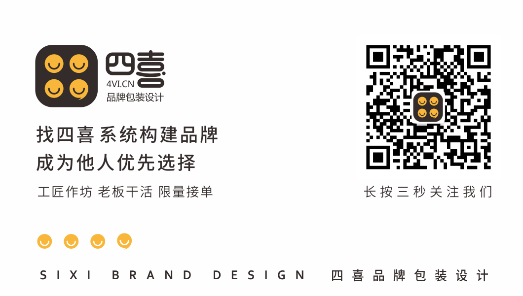 西安leyu-乐鱼全站app下载(中国)app store
品牌包装设计