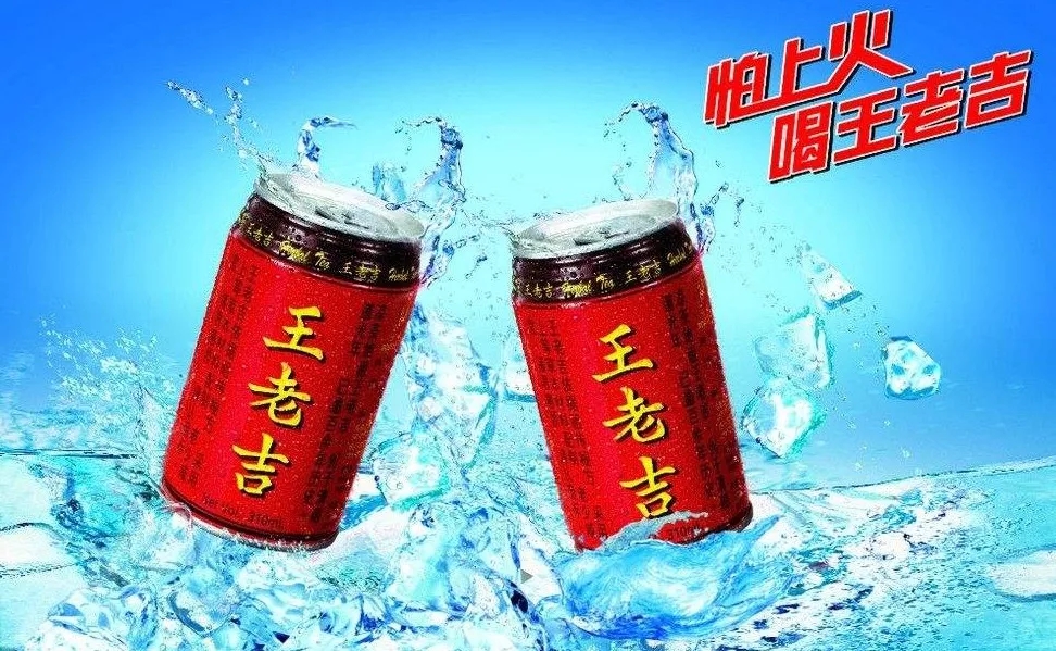 王老吉广告语西安leyu-乐鱼全站app下载(中国)app store
品牌包装设计