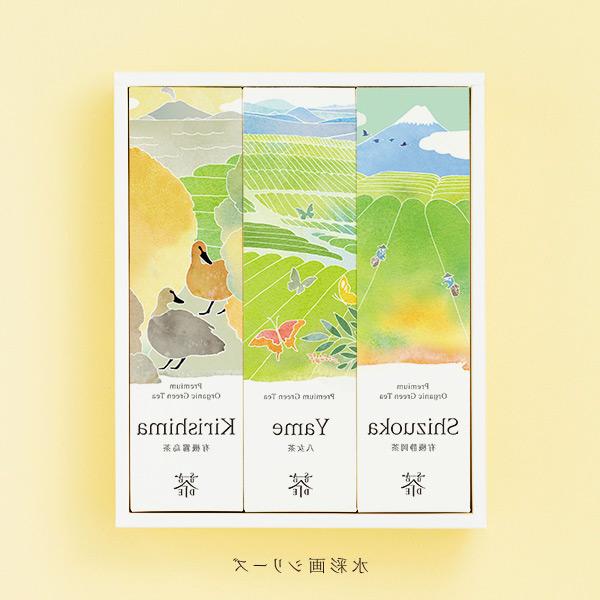 日本绿茶有机茶西安leyu-乐鱼全站app下载(中国)app store
品牌策划包装设计VI设计logo设计