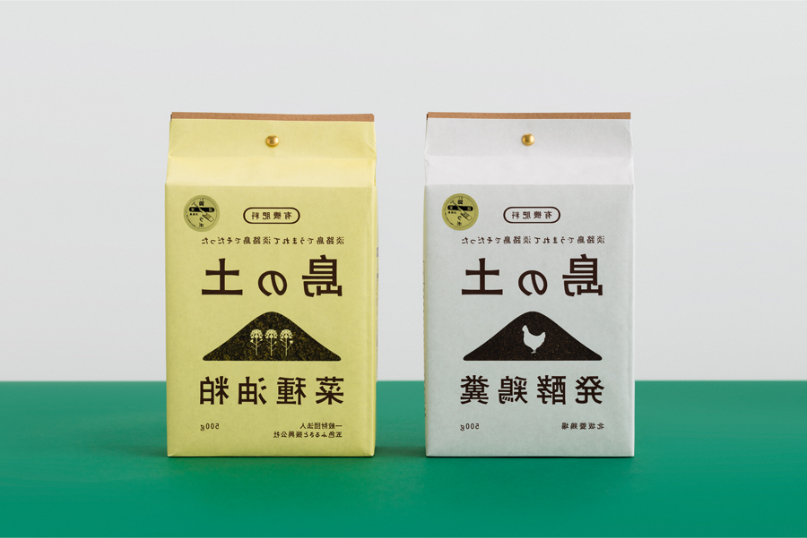 有机动物植物肥料西安leyu-乐鱼全站app下载(中国)app store
品牌策划包装设计VI设计logo设计