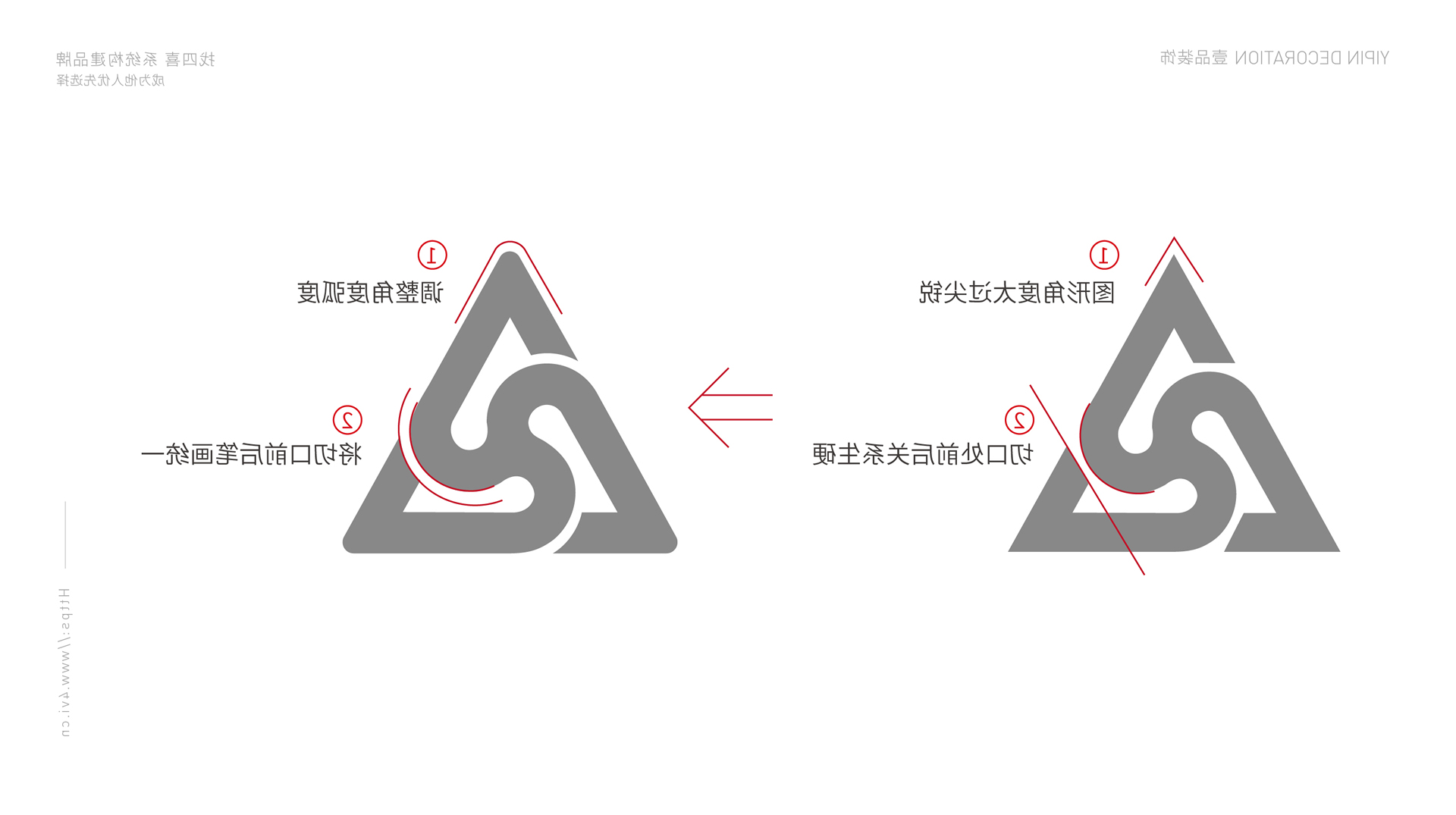 leyu-乐鱼全站app下载(中国)app store
案例-壹品装饰 | 大企业品牌形象升级的“破(图2)
