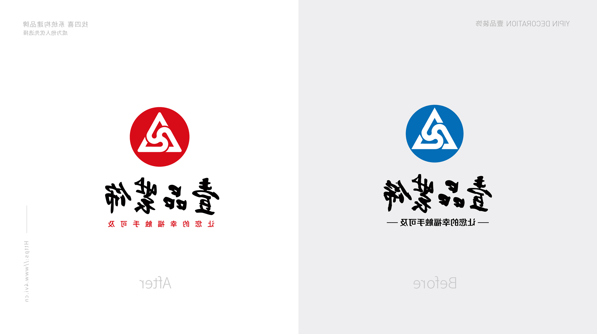 leyu-乐鱼全站app下载(中国)app store
案例-壹品装饰 | 大企业品牌形象升级的“破(图8)