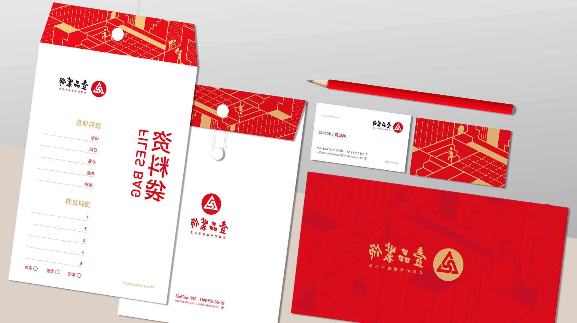leyu-乐鱼全站app下载(中国)app store
案例-壹品装饰 | 大企业品牌形象升级的“破(图15)