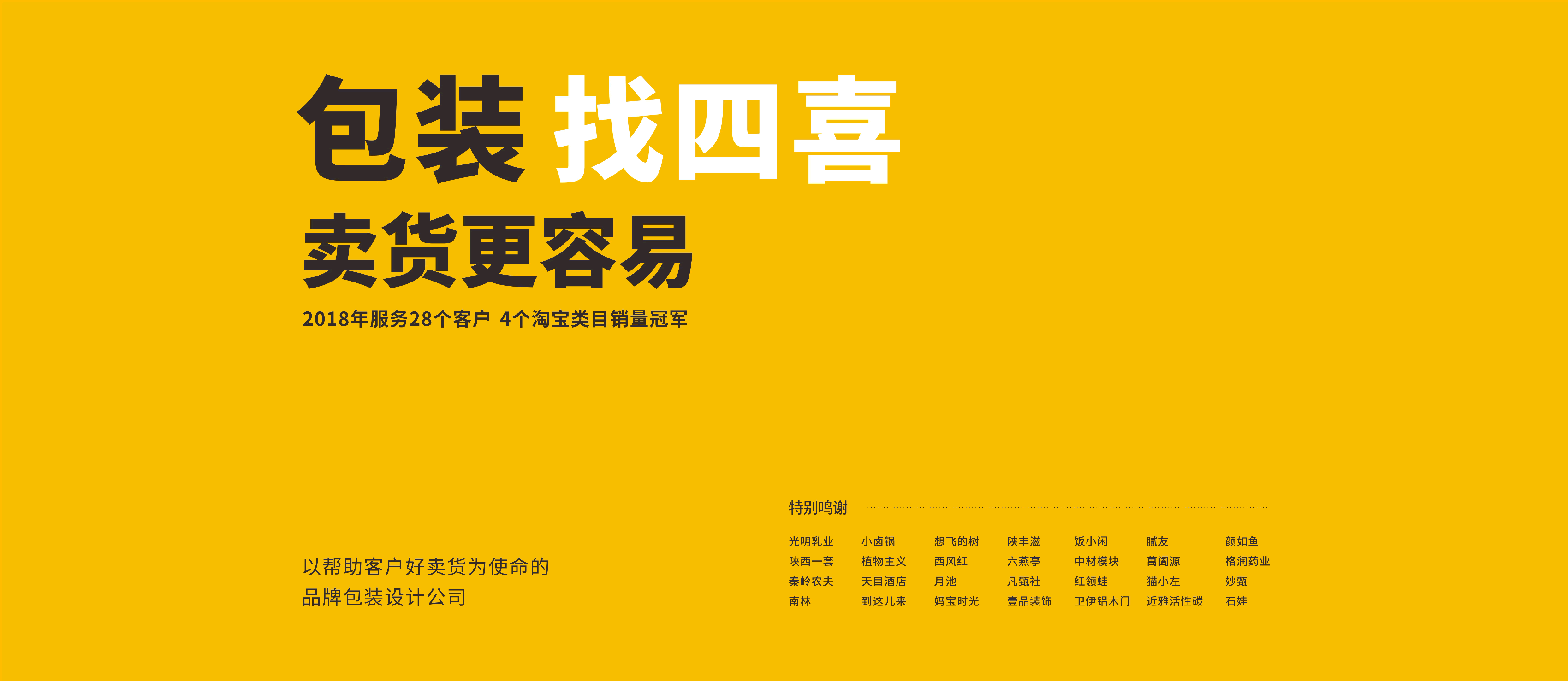 leyu-乐鱼全站app下载(中国)app store
案例-壹品装饰 | 大企业品牌形象升级的“破(图18)