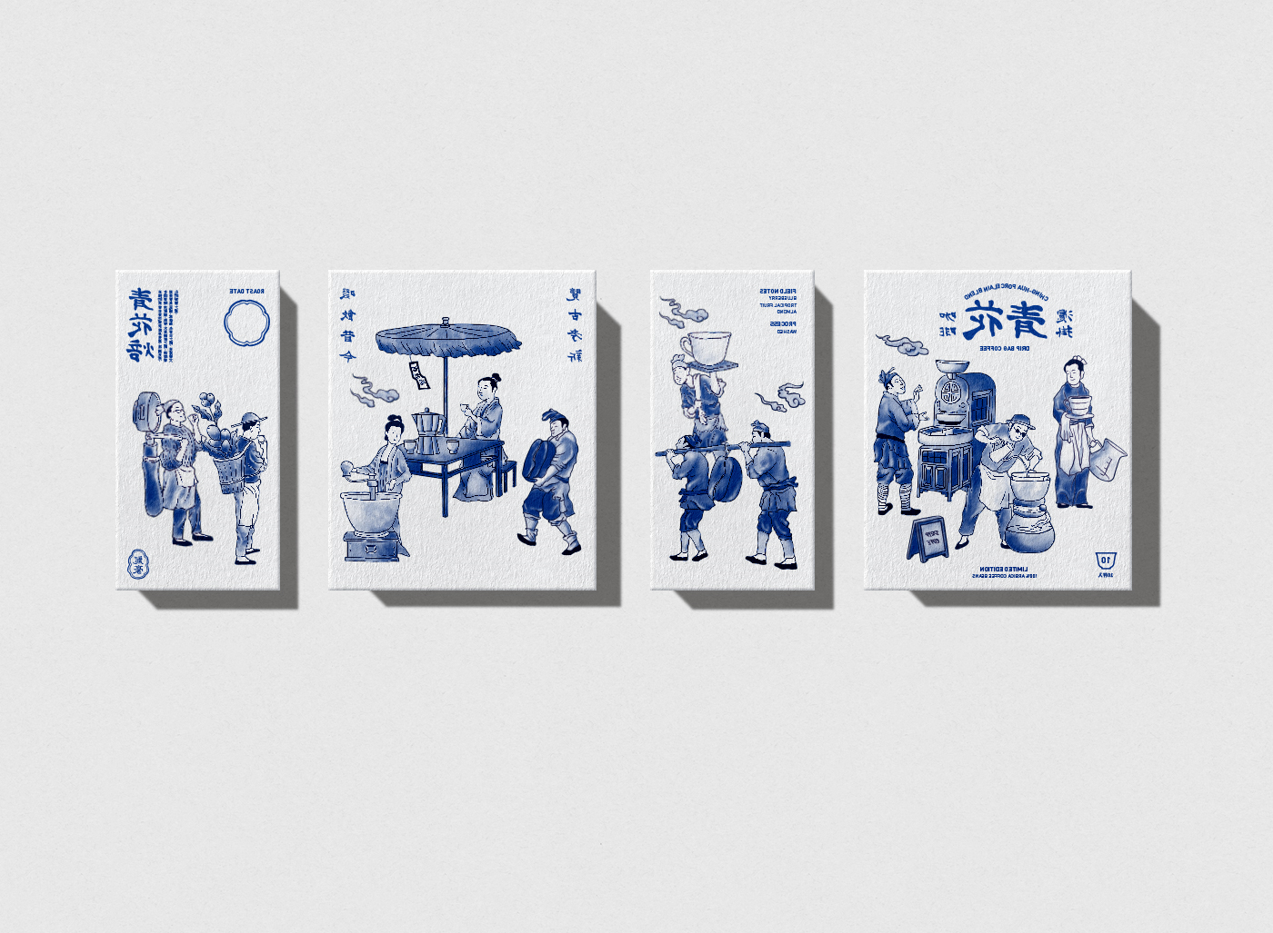 中国艺术品味 咖啡视觉识别设计(图4)