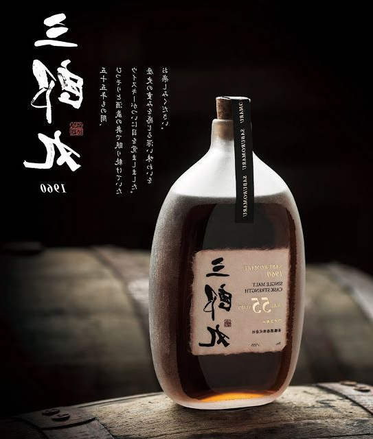 18种包装精美的日本威士忌酒瓶(图5)