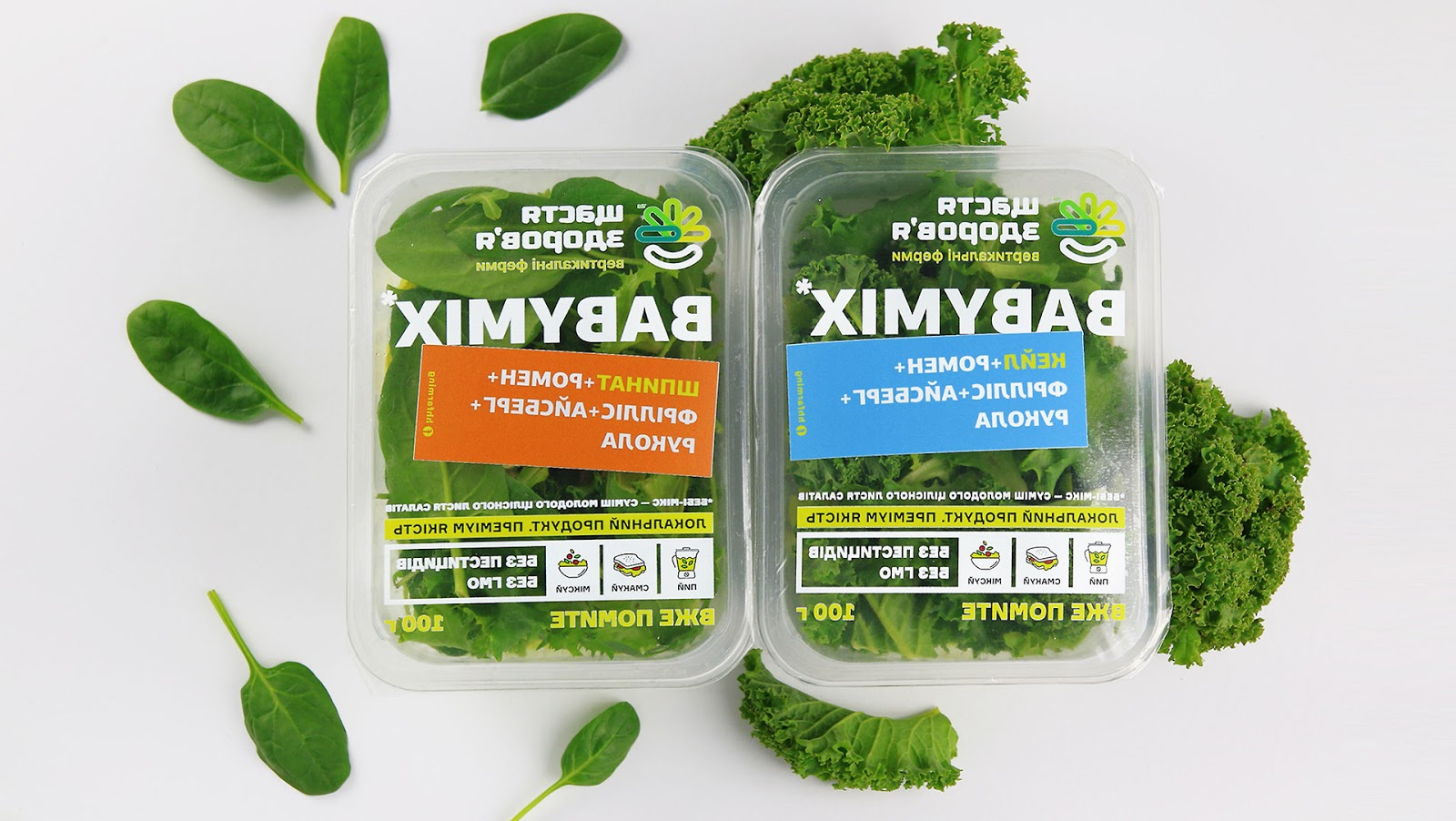 生鲜蔬菜品牌包装设计公司