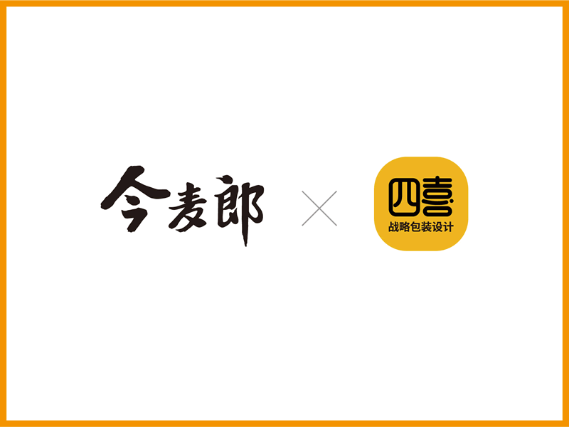leyu-乐鱼全站app下载(中国)app store
×今麦郎签约为其旗下产品进行包装设计(图1)