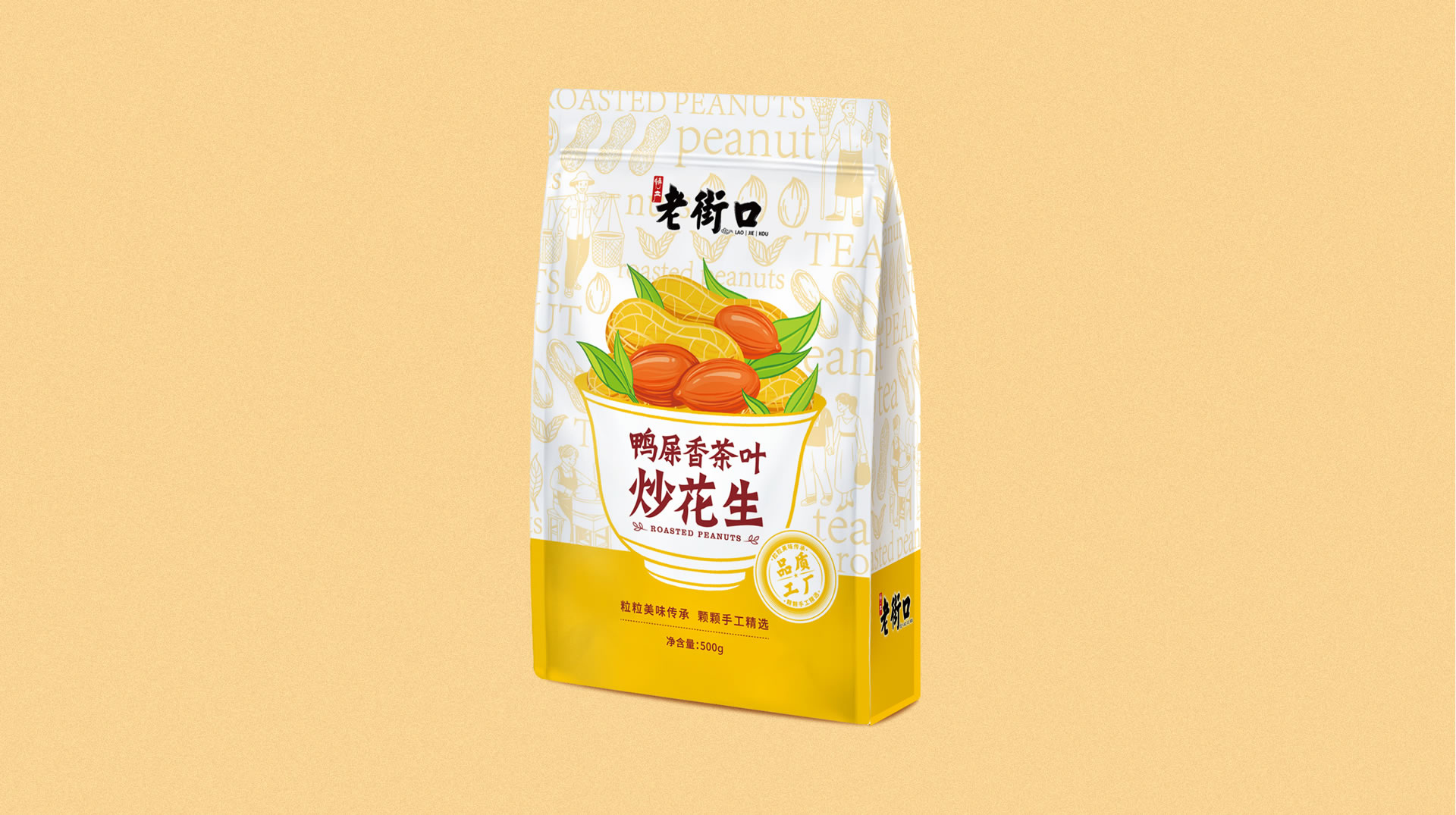 西安leyu-乐鱼全站app下载(中国)app store
包装设计公司：包装设计要有文化属性(图1)