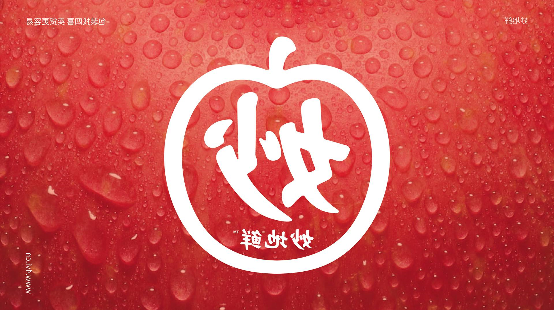 苹果品牌logo设计